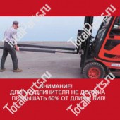 TVH 107TA7736 УДЛИНИТЕЛЬ ВИЛ 100X40X2000