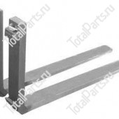 BOLZONI 125*45*1500 ВИЛЫ 3A