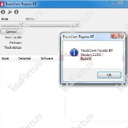 BT TRUCKCOM BT TE 2.10. ПРОГРАММА TRUCKCOM TE 2.10.6 + Crack [05.2016]