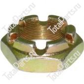 TOTALPARTS 000028603 КОРОНЧАТАЯ ГАЙКА