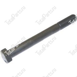 TOTALPARTS 000046790 БОЛТ С ШЕСТИГРАННОЙ ГОЛОВКОЙ