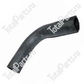 TOTALPARTS 000011982 ПАТРУБОК РАДИАТОРА