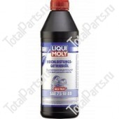 LIQUI MOLY 7584 МАСЛО СИНТЕТИЧЕСКОЕ ТРАНСМИССИОННОЕ 75W-80 1л.