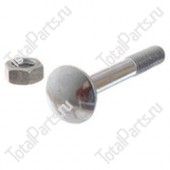 TOTALPARTS 000051013 БОЛТ С ГАЙКОЙ