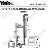 YALE MTC10 КАТАЛОГ ЗАПЧАСТЕЙ ДЛЯ СКЛАДСКОЙ ТЕХНИКИ