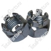 TOTALPARTS 000036851 КОРОНЧАТАЯ ГАЙКА