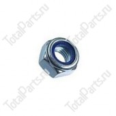 TOTALPARTS 000031961 ГАЙКА