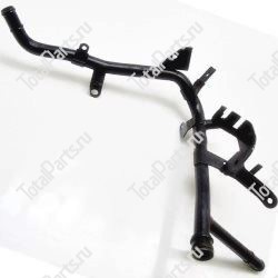 VW 038121065Q ТРУБКА СИСТЕМЫ ОХЛАЖДЕНИЯ