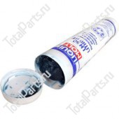 LIQUI MOLY 3406 ВЫСОКОТЕМПЕРАТУРНАЯ СМАЗКА ДЛЯ ПОДШИПНИКОВ 400 гр.