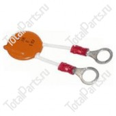 TOTALSOURCE 105294 КОНДЕНСАТОР