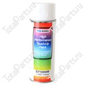 TOTALSOURCE 109698 ЖЁЛТАЯ АЭРОЗОЛЬНАЯ КРАСКА