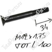 ATLET 011159 БОЛТ