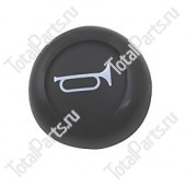 HYSTER 0333784 КНОПКА ЗВУКОВОГО СИГНАЛА