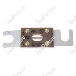 TOYOTA 005910957581 ПРЕДОХРАНИТЕЛЬ 150 АМП