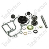 TOTALSOURCE 54098 РЕМКОМПЛЕКТ ВОДЯНОЙ ПОМПЫ