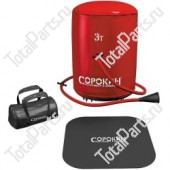 KEY NUMBER 3693 ПНЕВМОДОМКРАТ