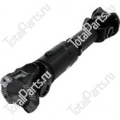 KALMAR 9210640063 КАРДАН