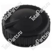 YALE 220026056 КРЫШКА РЕЗЕРВУАРА