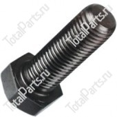 SIZE M12x1x34.5 БОЛТ С ШЕСТИГРАННОЙ ГОЛОВКОЙ 10.9