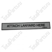 GRANDALL 1702612 НАКЛЕЙКА