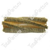 TENNANT MB347001UF026F ЩЕТКА ПОДМЕТАЛЬНАЯ