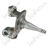 TOTALSOURCE 86870 КУЛАК ПОВОРОТНЫЙ