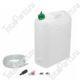 TVH 6287417 СИСТЕМА ДОЛИВА ВОДЫ В БАТАРЕЮ | 20 ЛИТРОВ