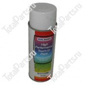 TOTALSOURCE 77556 БЕЖЕВАЯ АЭРОЗОЛЬНАЯ КРАСКА