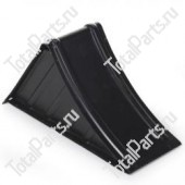 TVH 5526949 БАШМАК ПОД КОЛЕСО 5TON
