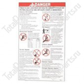 C-TECH 33297890 НАКЛЕЙКА