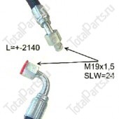 COMBILIFT CPH00103 ГИДРАВЛИЧЕСКИЙ ШЛАНГ