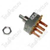 HYSTER 1566205 ПЕРЕКЛЮЧАТЕЛЬ