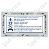 EPW 1DC59887 НАКЛЕЙКА
