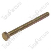 SIZE 8xM8x90xYxA1xSx1.25x БОЛТ С ШЕСТИГРАННОЙ ГОЛОВКОЙ