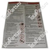 EPW 1DC41513 НАКЛЕЙКА