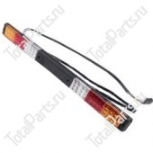 SIZE 810*65*45*2300*N ФАРА КОМБИНИРОВАННАЯ ЗАДНЯЯ