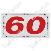 EPW 1DC99912 НАКЛЕЙКА