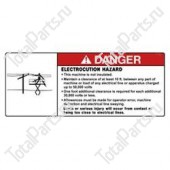 JLG 1705681 НАКЛЕЙКА