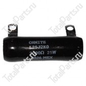 TOTALSOURCE 77843 РЕЗИСТОР 2000 ОМ 25 ВАТ