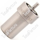 BOSCH DNOSD193 РАСПЫЛИТЕЛЬ ФОРСУНКИ