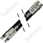 LINDE 1164905003 ГИДРАВЛИЧЕСКИЙ ШЛАНГ