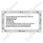 TOTALSOURCE 95013 НАКЛЕЙКА