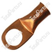 TOTALSOURCE BCL238 КЛЕММА 3/8