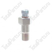 MITSUBISHI 1461200120 КЛАПАН ПЕРЕПУСНОЙ