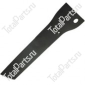 STILL 51903630900 КОЖУХ