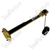 TOTALSOURCE 15705148 ДАТЧИК УРОВНЯ ТОПЛИВА