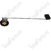 HYSTER 800057245 ДАТЧИК УРОВНЯ ТОПЛИВА В БАКЕ