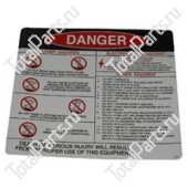 EPW 1DC53328 НАКЛЕЙКА