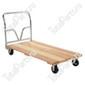 HYSTER 800047720 ТЕЛЕЖКА-ПЛАТФОРМА