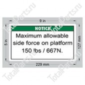 C-TECH 33228163 НАКЛЕЙКА